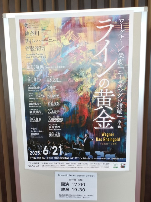 IMG20250621163245