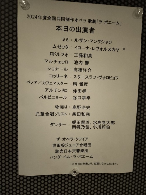 IMG20240921132635