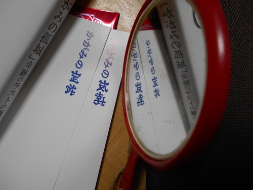 kagami_c230201