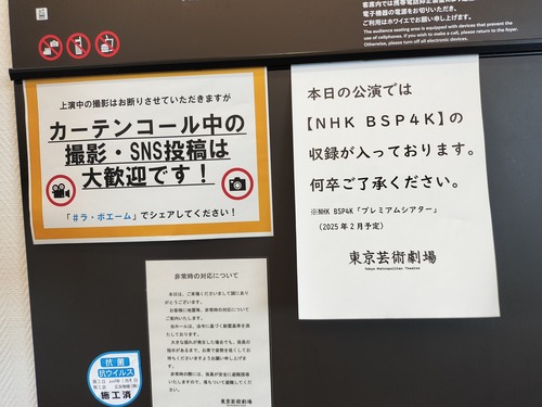 IMG20240921132258