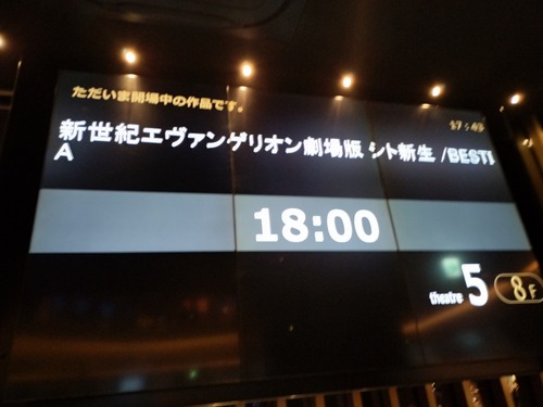 IMG20251012174349