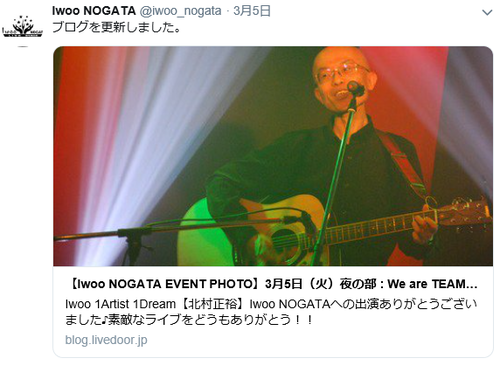 iwootweet190305