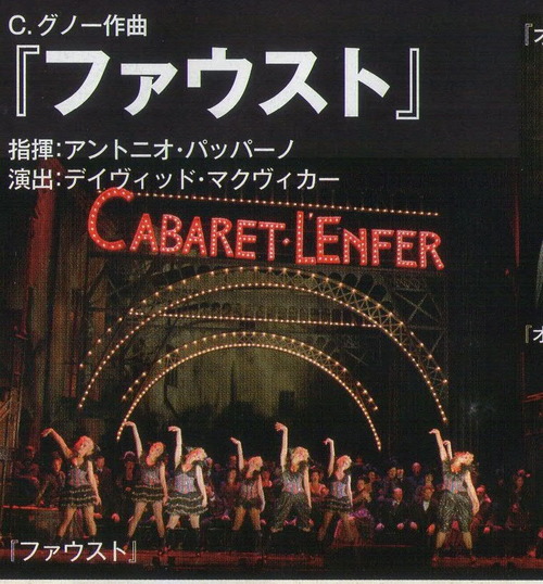 nbsnews356-1610faust