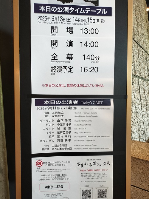 IMG20250914131413