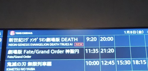 北村正裕blog 映画 シンエヴァ 公開前に 新世紀エヴァンゲリオン劇場版 上映等 順番は 北村正裕blog 映画 シンエヴァ 公開前に 新世紀エヴァンゲリオン劇場版 上映等 順番は