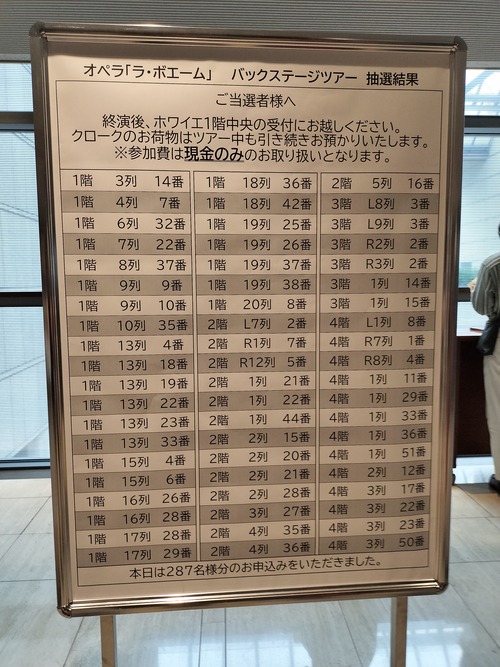 IMG20251009152121