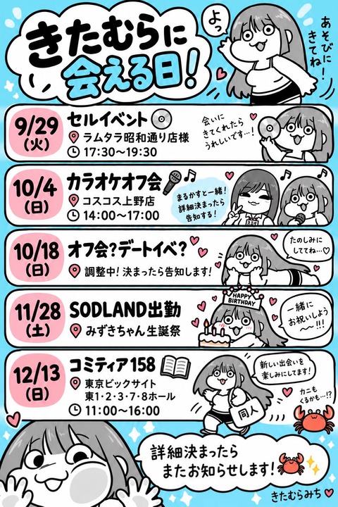 202609_event