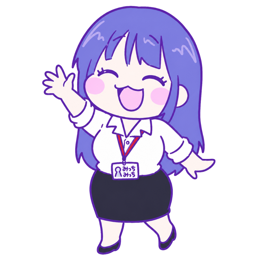 笑顔のみっちー