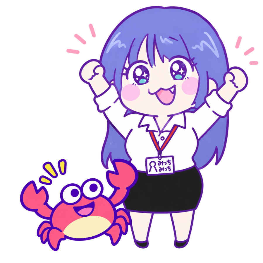 コメントを喜ぶみっちーとカニ