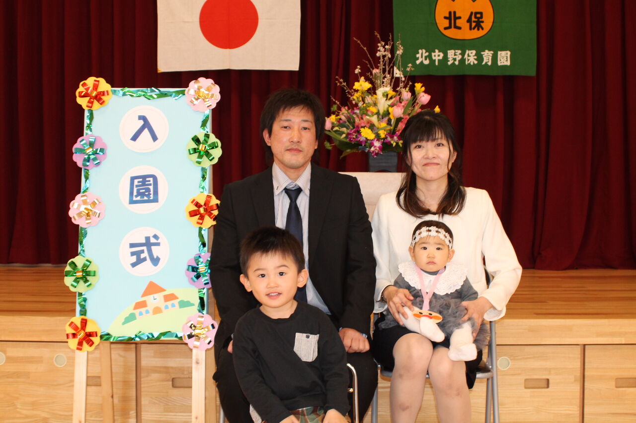 入園式 北中野保育園のブログ