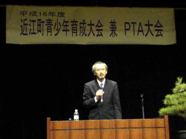 米原市議 北村きよたかの活動記録 夜回り先生