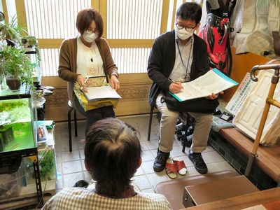 介護認定