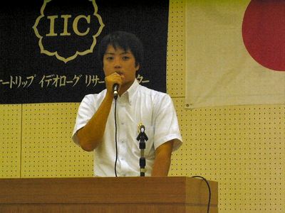 武藤貴也候補