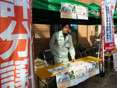 南川住宅団地の販売