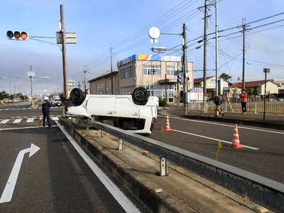 事故