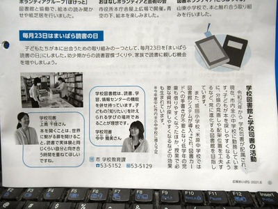 図書館システム