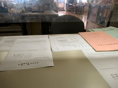 滋賀県選挙管理委員会
