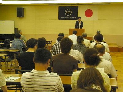 藤井雄大秘書