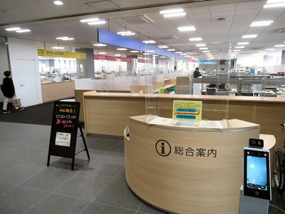 市役所