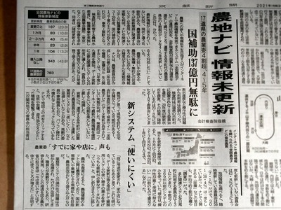 京都新聞