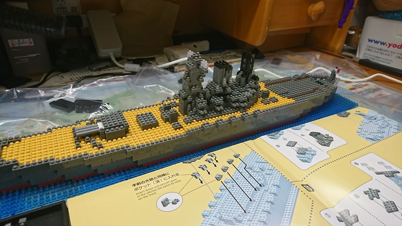 ナノブロック 戦艦大和 製作記録 高校四年生のブログ