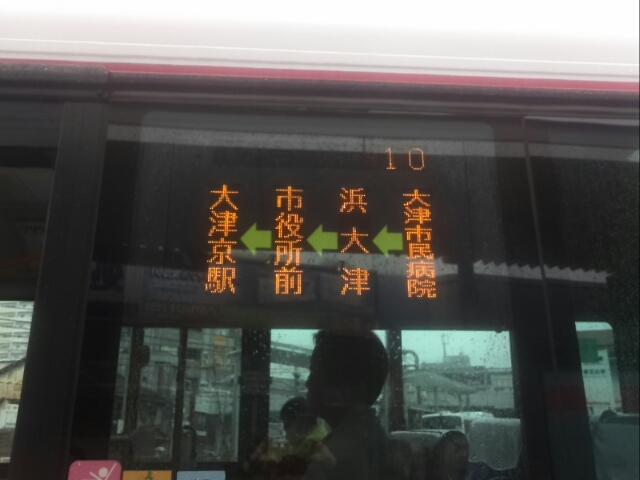 京阪バス バス停 藤尾奥町