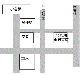 地図北九州市民寄席