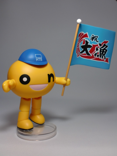 第６３回 70 着ぐるみｏｎちゃん キタロの ねんどろいどフルコンプ目指します