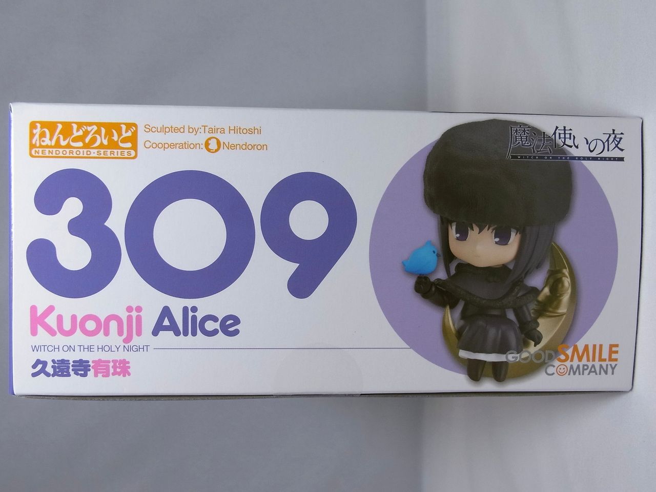 第305回 No.309 久遠寺有珠 : キタロの ねんどろいど 第305回 No.309 久遠寺有珠 : キタロの ねんどろいど