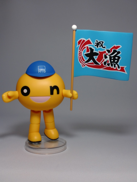 第６３回 70 着ぐるみｏｎちゃん キタロの ねんどろいどフルコンプ目指します