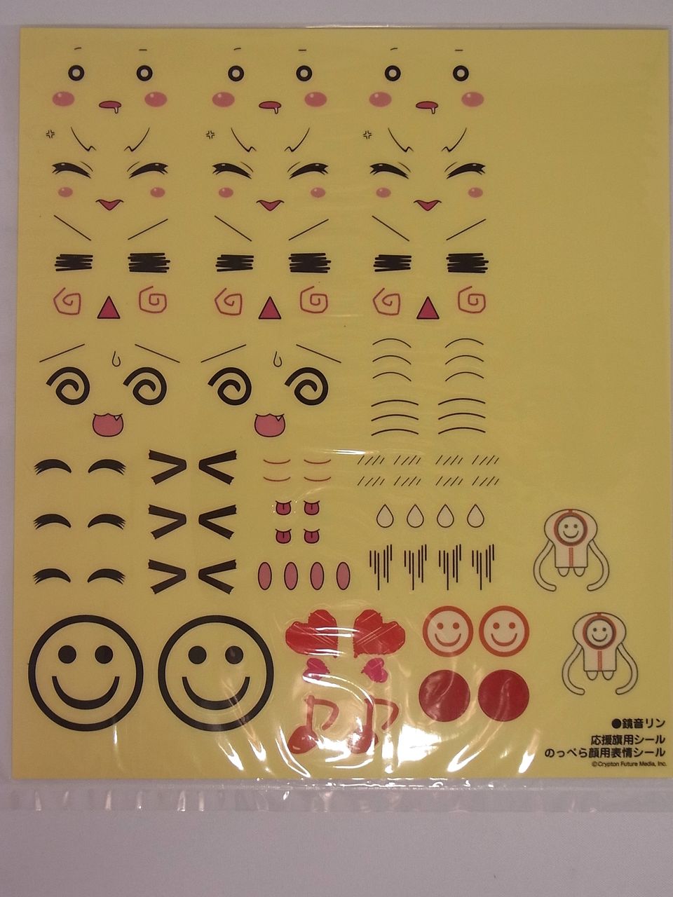 第１９２回 No 1 鏡音リン 応援ver キタロの ねんどろいどフルコンプ目指します