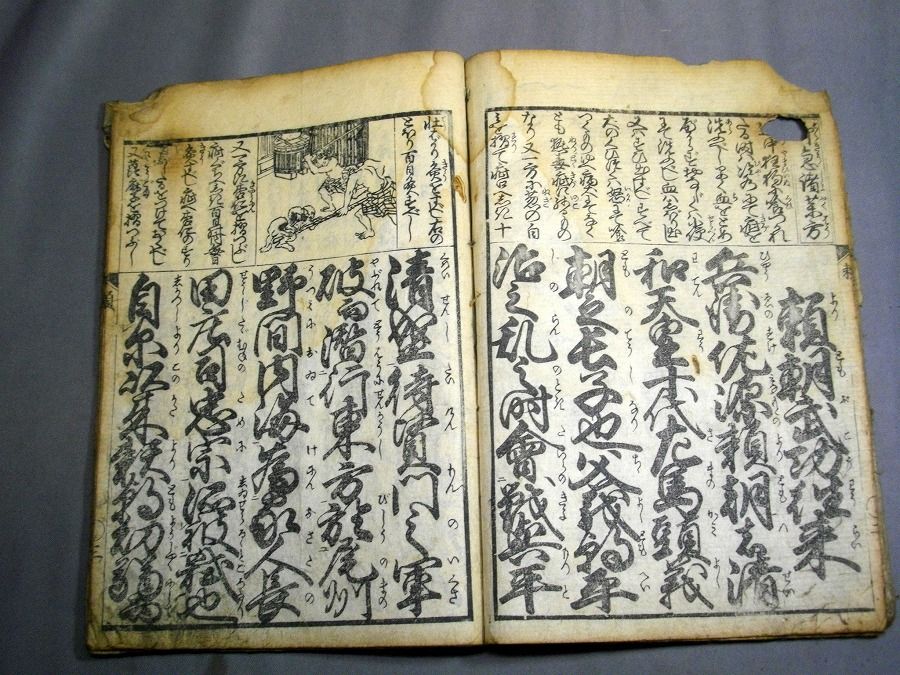 イメージ 4