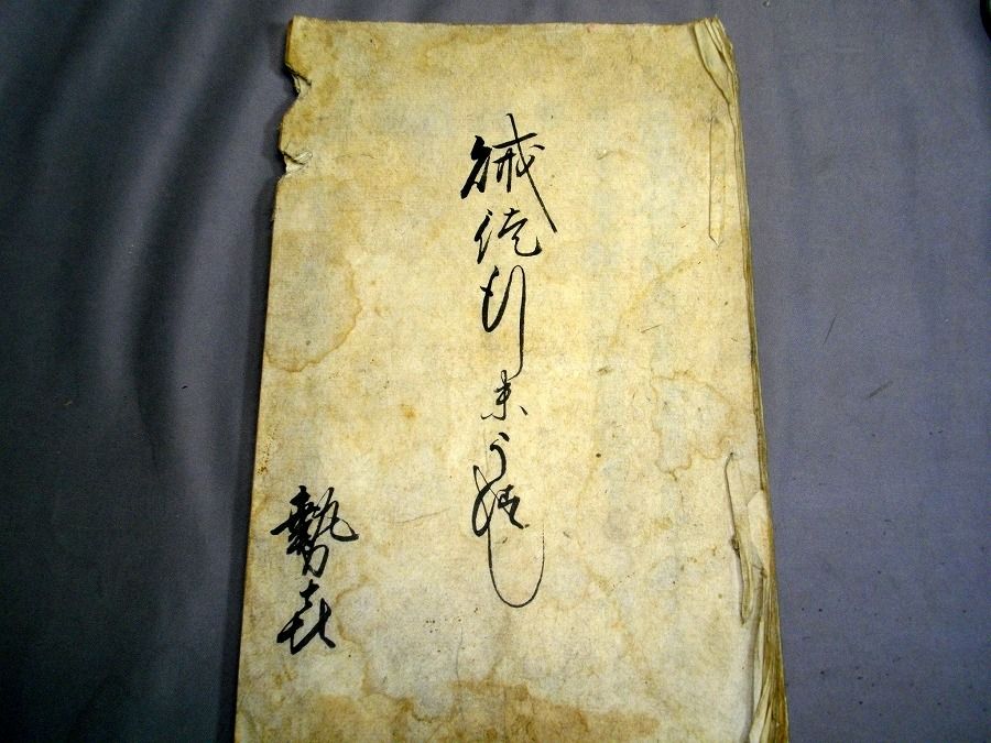 イメージ 1