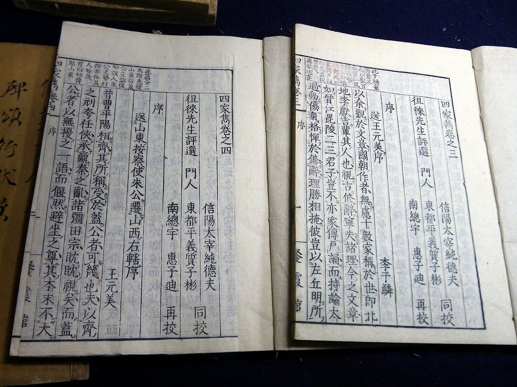 イメージ 5