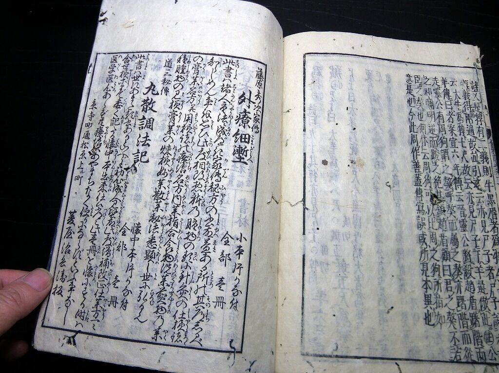 国内配送 C25和本江戸期中国類語 語釈辞典和刻本 爾雅註疏 全11巻合5冊揃 郭璞 古書古文書 木版摺り お気にいる Accountingbolla Com 国内配送 C25和本江戸期中国類語 語釈辞典和刻本 爾雅註疏 全11巻合5冊揃 郭璞 古書古文書 木版摺り お気にいる Accountingbolla Com