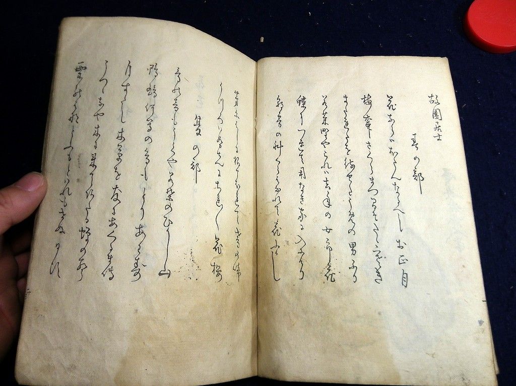 イメージ 4