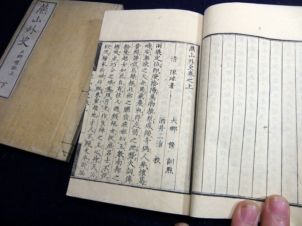 イメージ 5