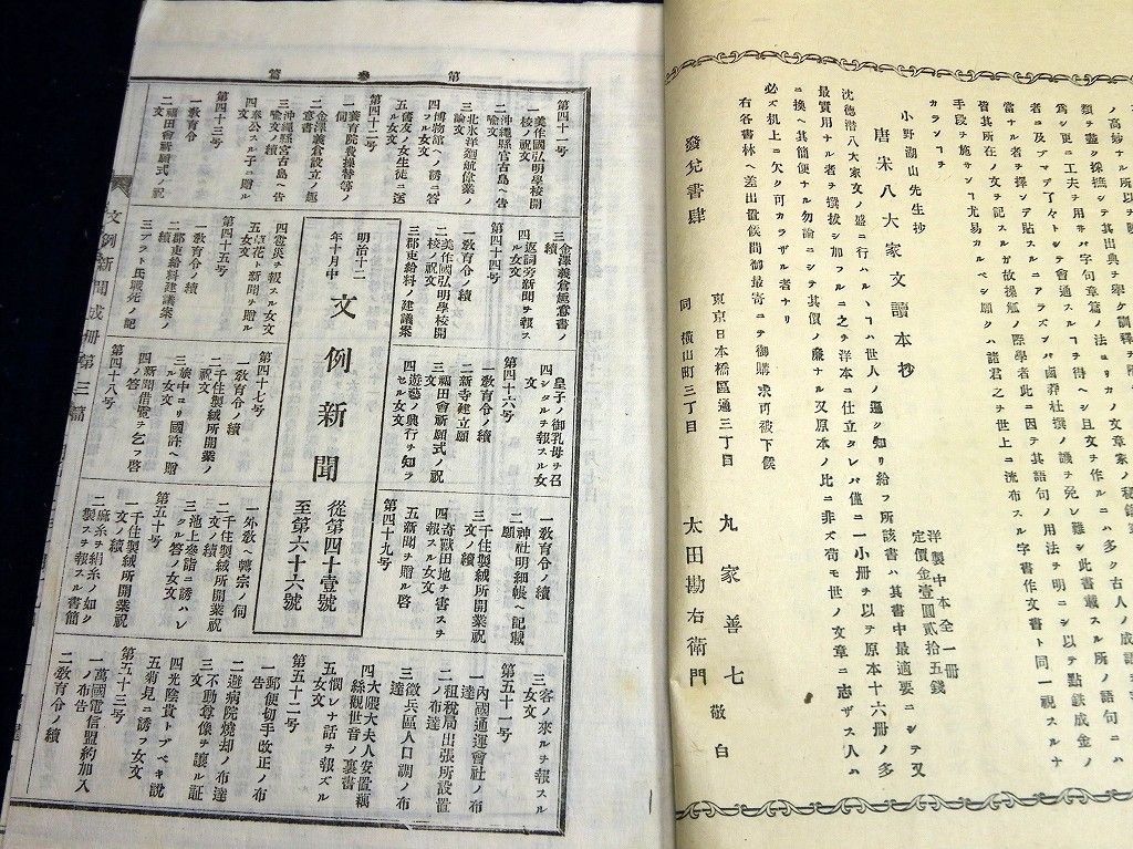 イメージ 3