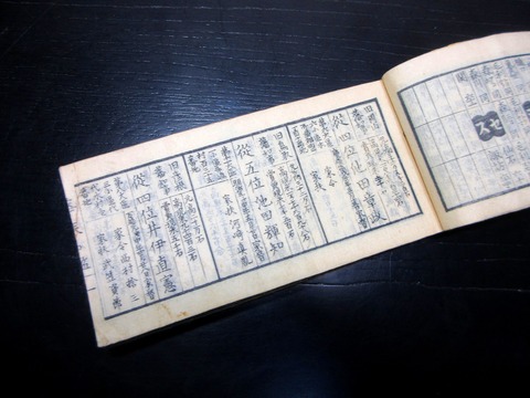 v26a-071