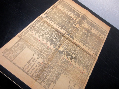 t26b-054