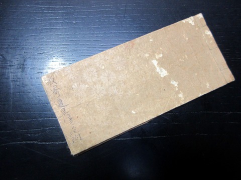 h26a-029