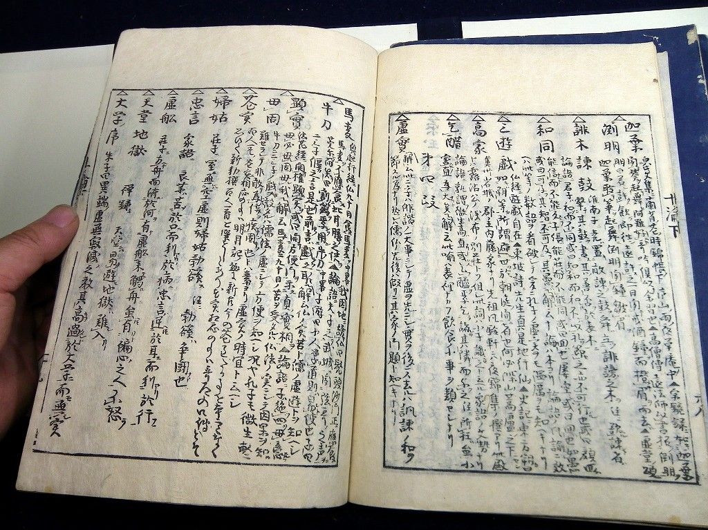 イメージ 9