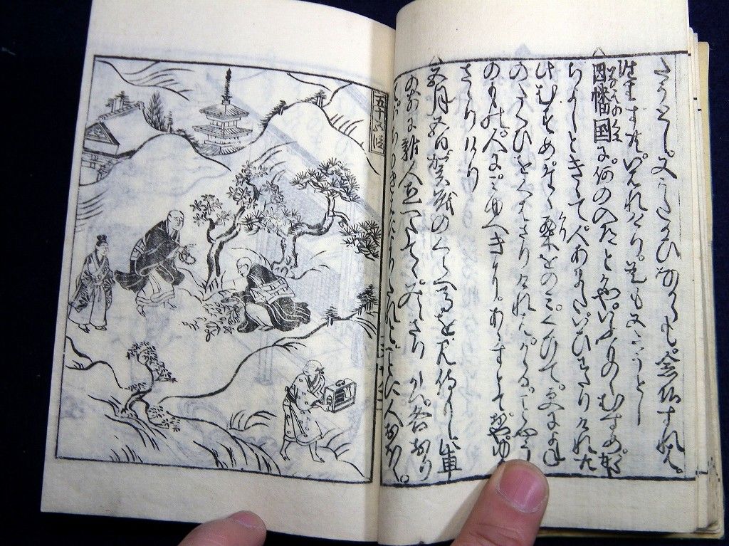 イメージ 4