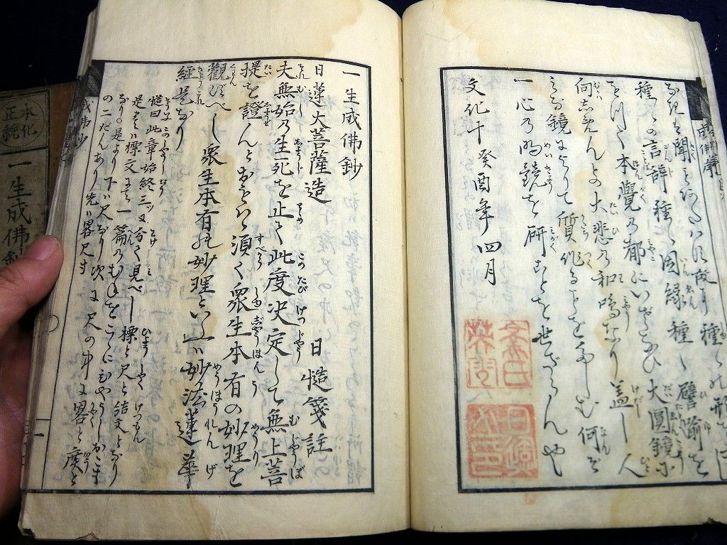 イメージ 4