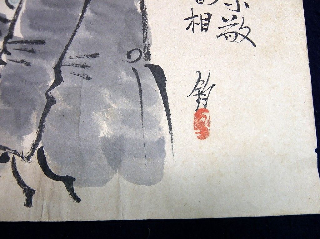 イメージ 4