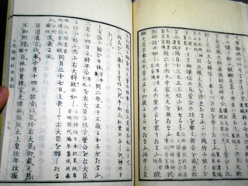 イメージ 4