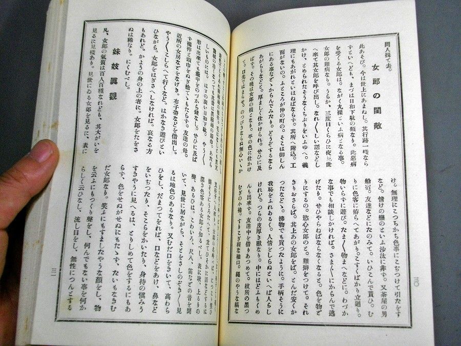 イメージ 4