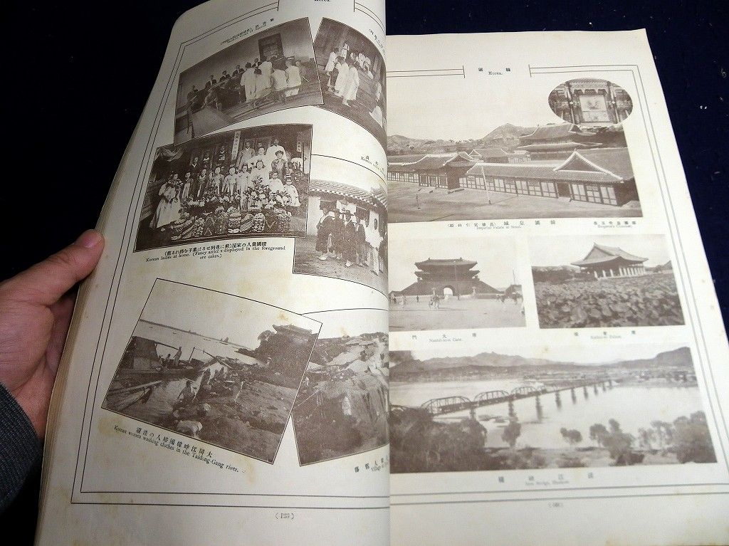 イメージ 8