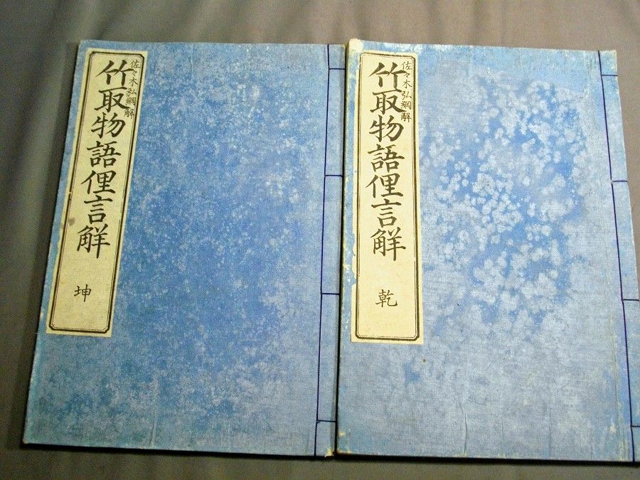 イメージ 1