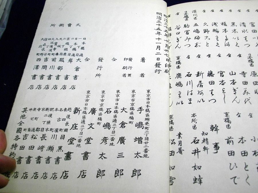 イメージ 5